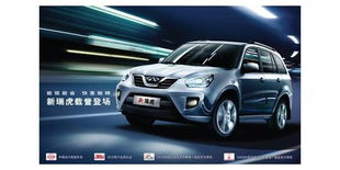上海弘浩汽車銷售服務(wù)首家形象店“中網(wǎng)浩宇”盛大開(kāi)業(yè)